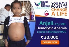 Save little Anjali's life with your generous contribution!